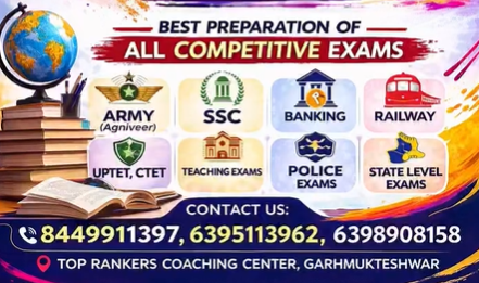 Competitive exams poster
