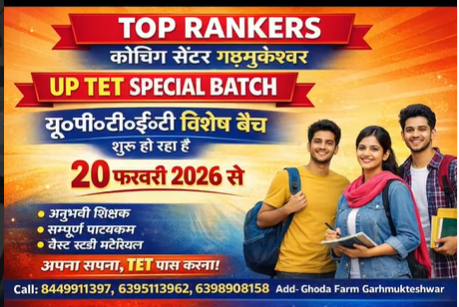 UP TET special batch poster